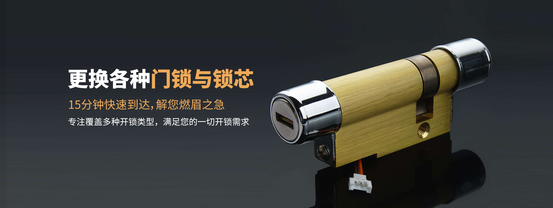 柳州三江侗族自治县banner03