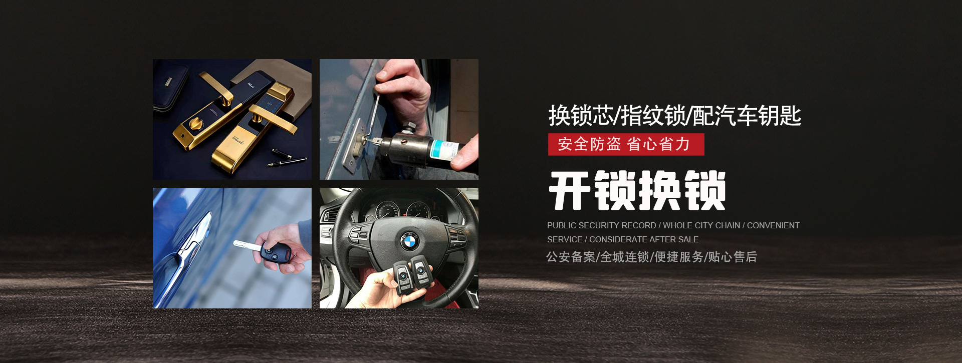 柳州三江侗族自治县banner01