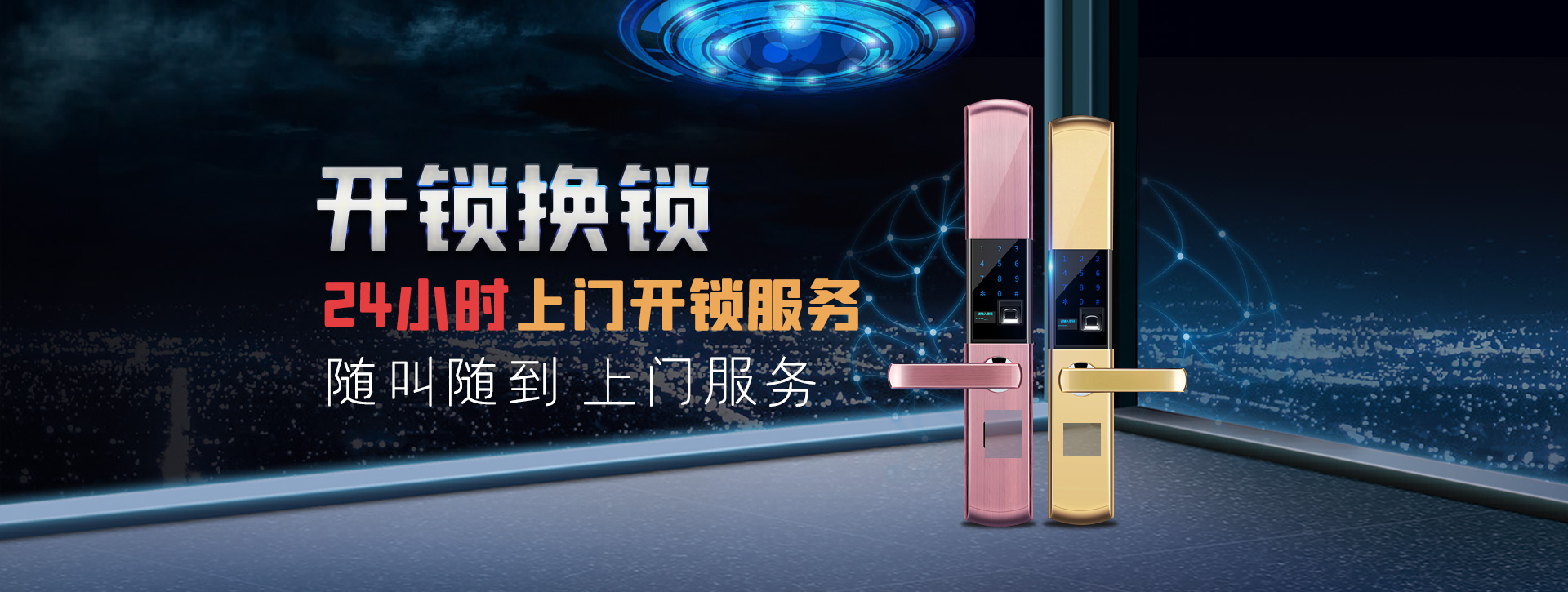 柳州三江侗族自治县banner02