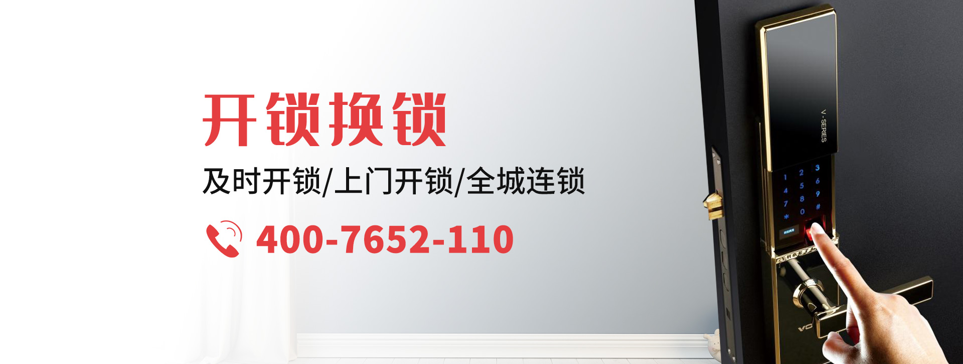 柳州三江侗族自治县banner